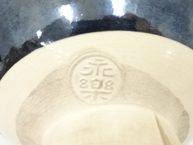 道具 ] - 道具 千家十職 永楽善五郎（十六代即全）造 色絵いつみ茶碗